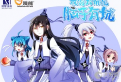 剧象漫画,描绘奇幻世界的视觉盛宴