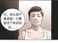 性漫画免费,揭秘成人世界的隐秘角落