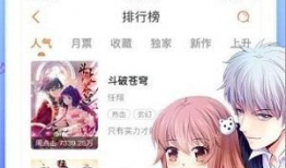 在线漫画免费,揭秘热门在线漫画的精彩瞬间