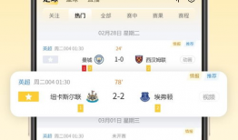 91在线精品直播软件,打造全新互动娱乐体验