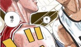 灌篮高手全国大赛漫画,全国大赛巅峰对决